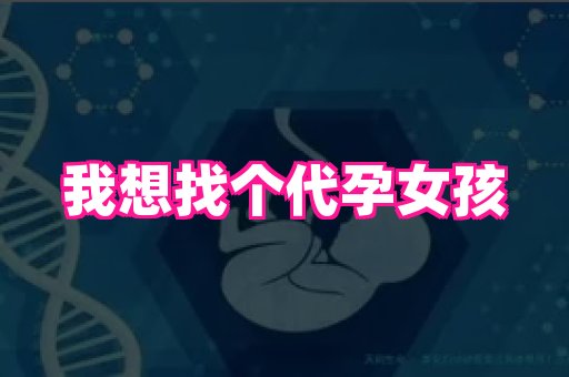 杭州助孕网站 3